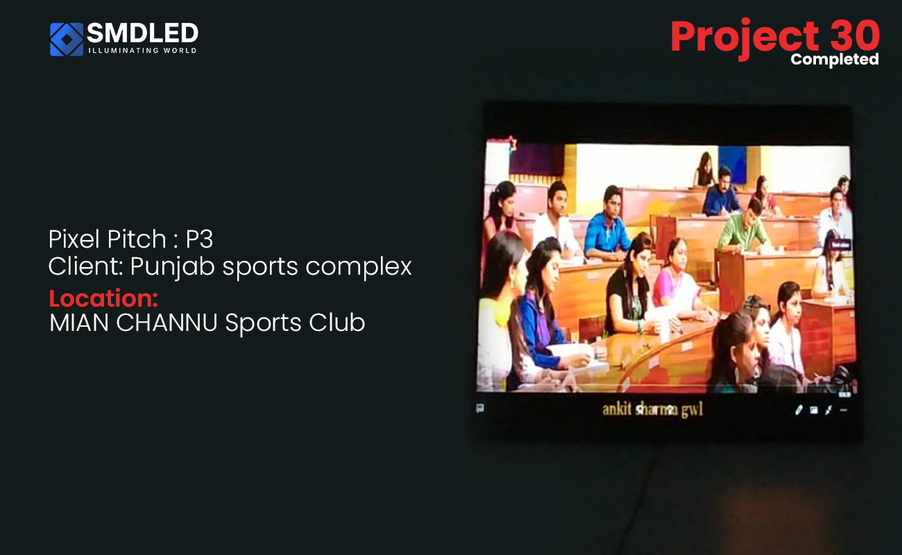 Mian Channu Sports Club